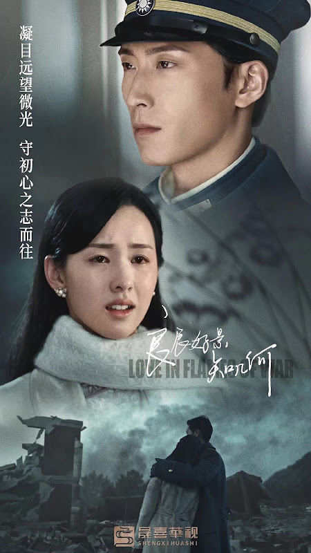 Love in Flames of War China Drama